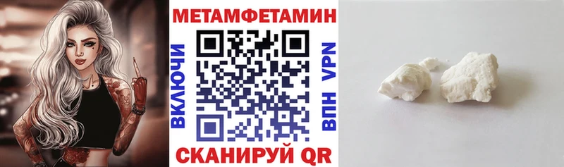 АМФ 97%  как найти закладки  Олонец 