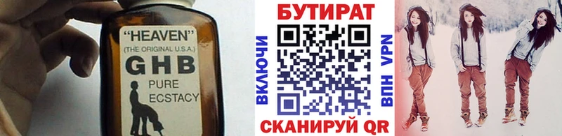 omg как зайти Олонец Бутират оксибутират как найти наркотики