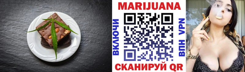 Печенье с ТГК конопля  Олонец 