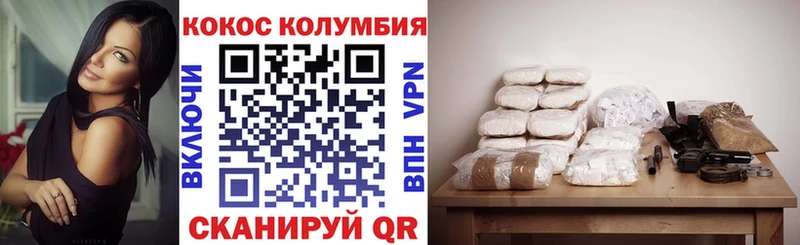 COCAIN Боливия  Олонец 