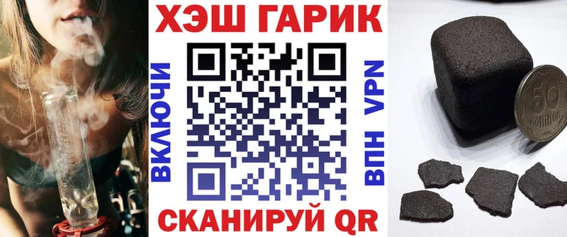 ГАШИШ Premium  Олонец 