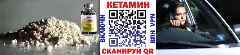 КЕТАМИН VHQ  где найти наркотики  Олонец 