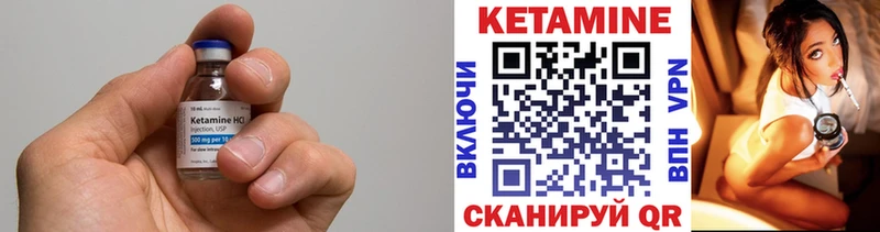 КЕТАМИН VHQ Олонец