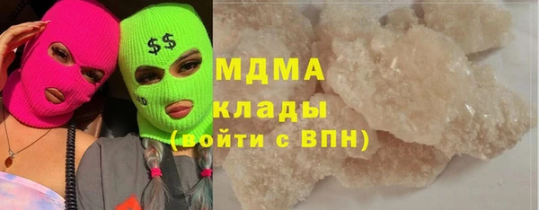 скорость mdpv Алексин
