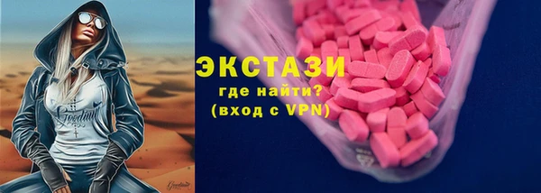 скорость mdpv Алексин