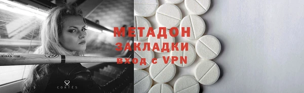 скорость mdpv Алексин