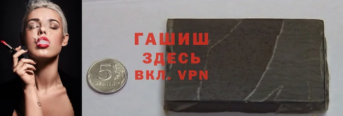 кокаин Алзамай