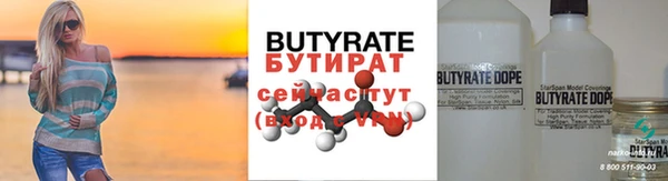 прущие грибы Покров