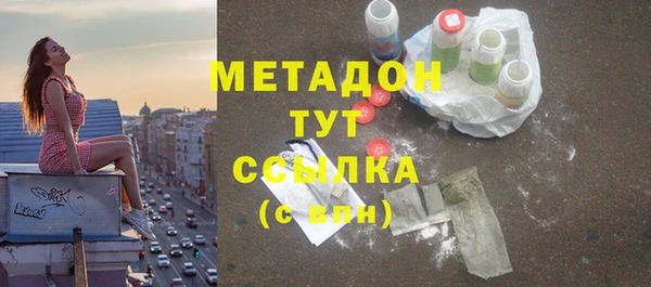 скорость mdpv Алексин