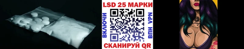 LSD-25 экстази кислота  Олонец 