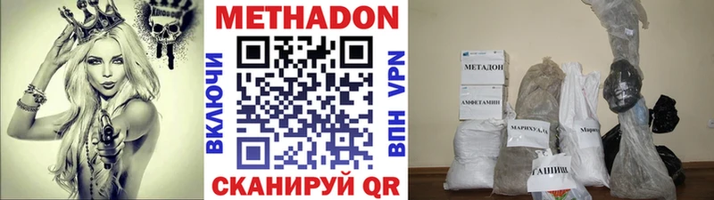 Метадон мёд Олонец