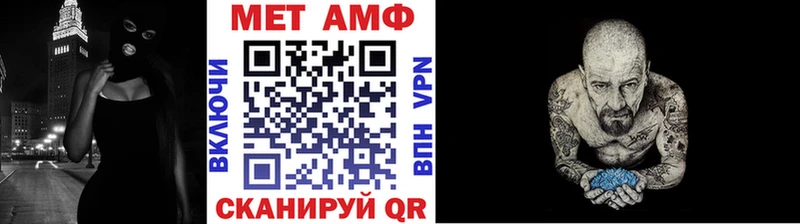 МЕТАМФЕТАМИН пудра  Олонец 